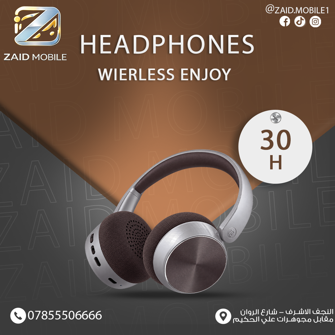 سماعة رأس لاسلكية فوق الأذن فائقة البطارية (Wireless Headphones - 30H Playtime).