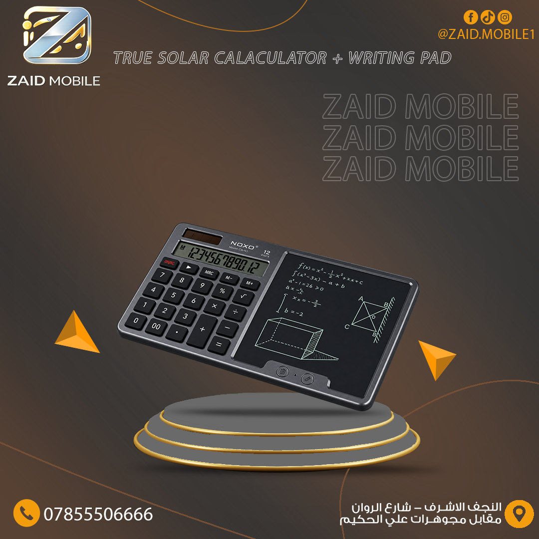 آلة حاسبة تعمل بالطاقة الشمسية مع لوح كتابة ورسم رقمي من نوكسو (Noxo True Solar Calculator + Writing Pad).